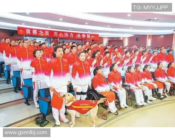 特奥盛会展现无障碍精神与自信风采助力残疾人运动员追逐梦想