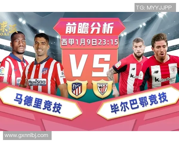 约旦与越南足球对决前瞻分析及预测结果解析